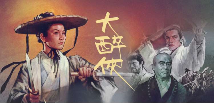 金牌影院综艺动漫免费全集