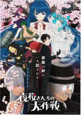 星际机甲 金牌影院